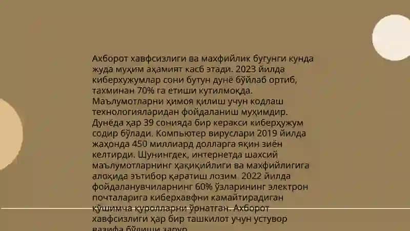 Давлат статистика тизимини автоматлаштириш. 4