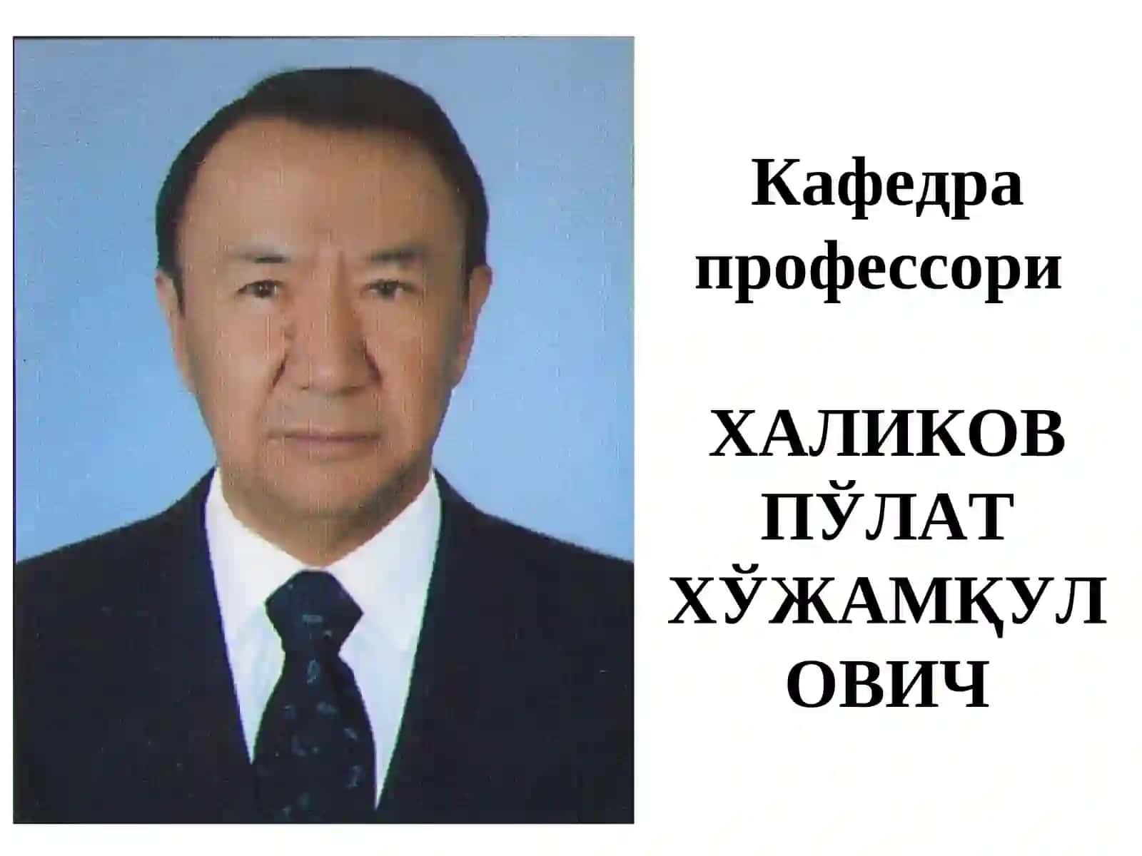 Тиббий таълим тизимида биологиянинг тутган урни 4