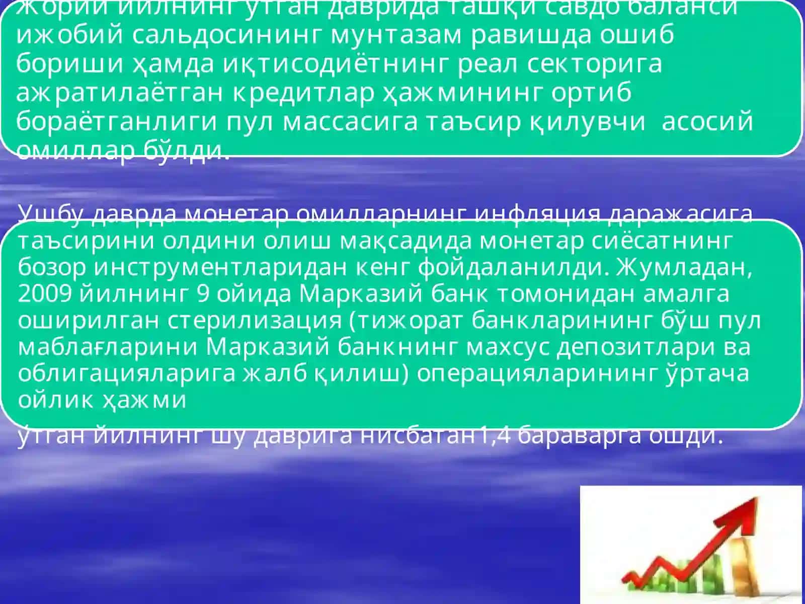 Inflatsiyaning barqarorlashtirish yo’llari 4