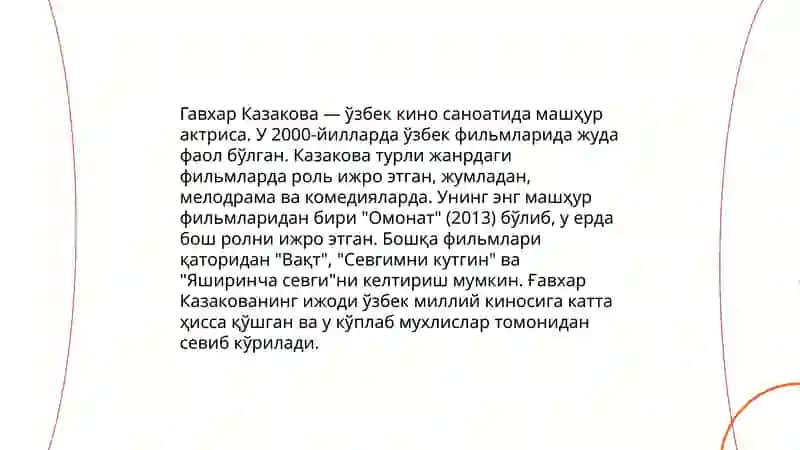 Гавхар Казакова 4