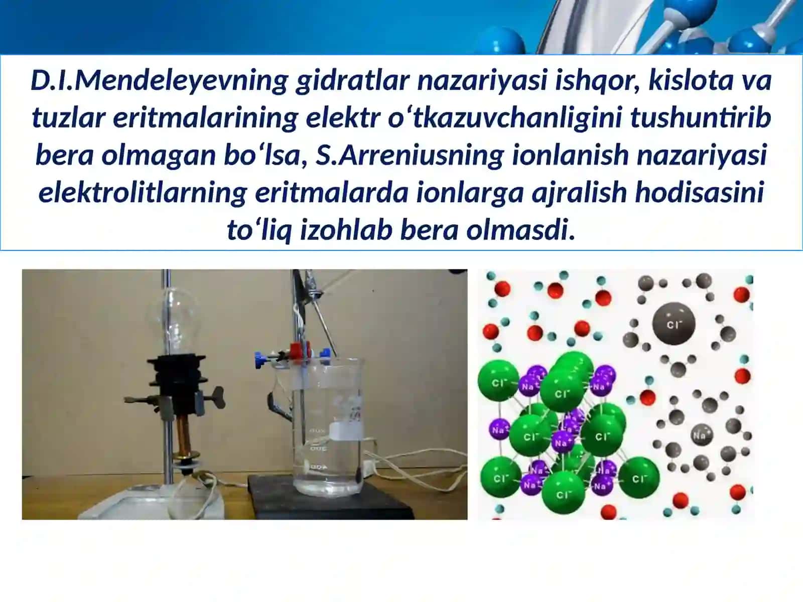 Elektrolitik dissotsiatsiyalanish nazariyasi 4
