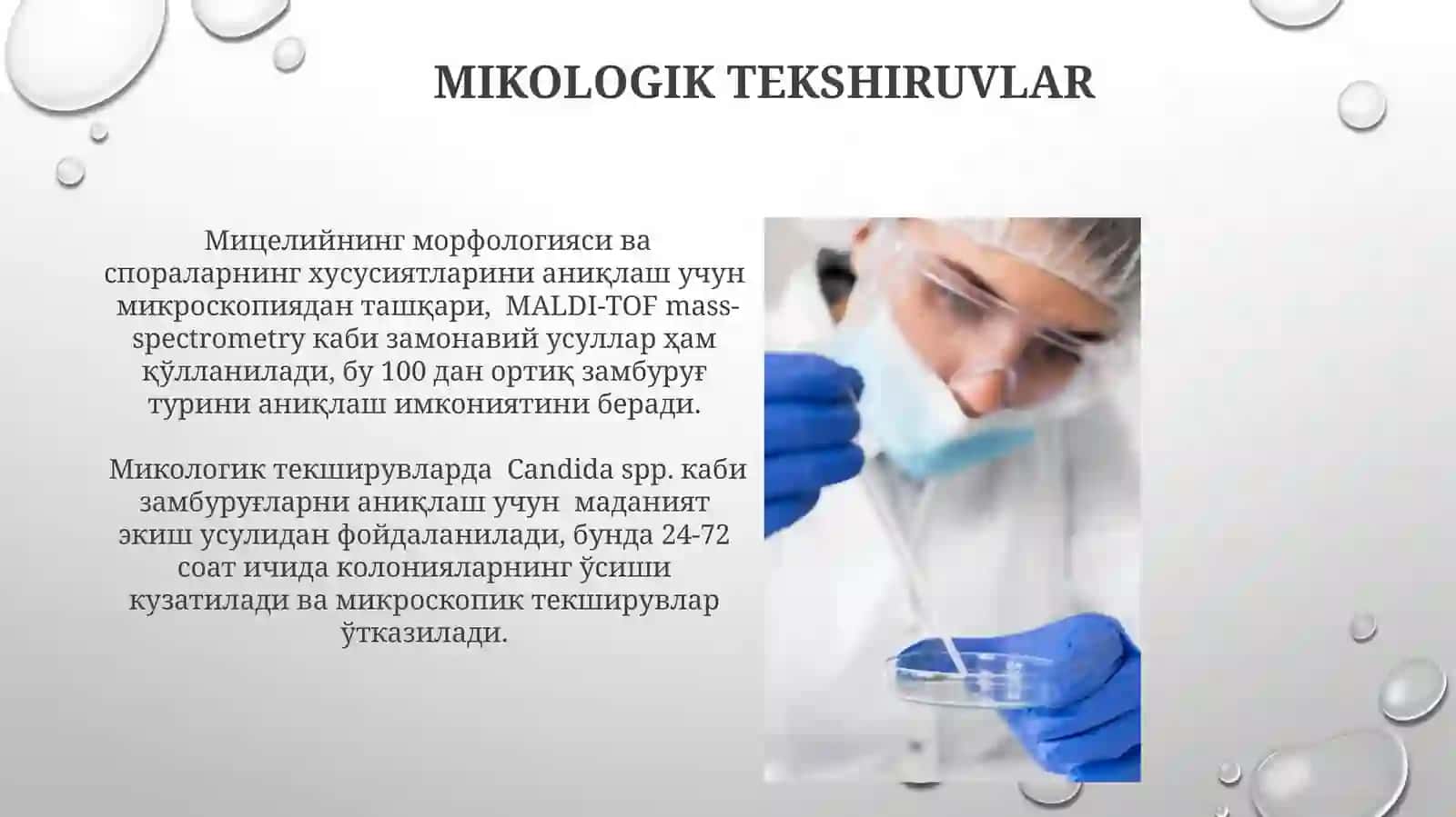 Kasalxonaichitarqaluvchi(yatrogen)yuqumlikasallikqoʻzgʻatuvchivalabaratoriyatashxislari 4