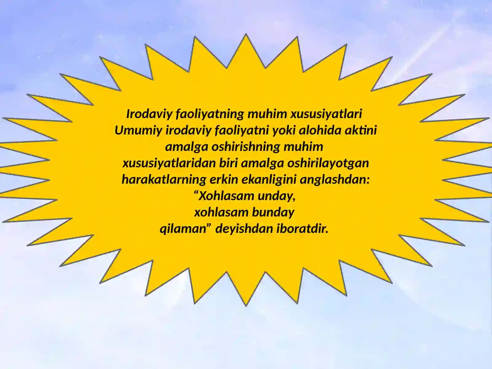 Iroda tushunchasining rivojlanish tarixi 4