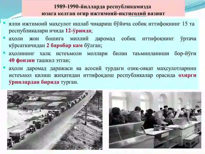 О‘ZBEKISTON RESPUBLIKASI MUSTAQILLIGINING E’LON QILINISHI VA UNING TARIXIY AHAMIYATI 4