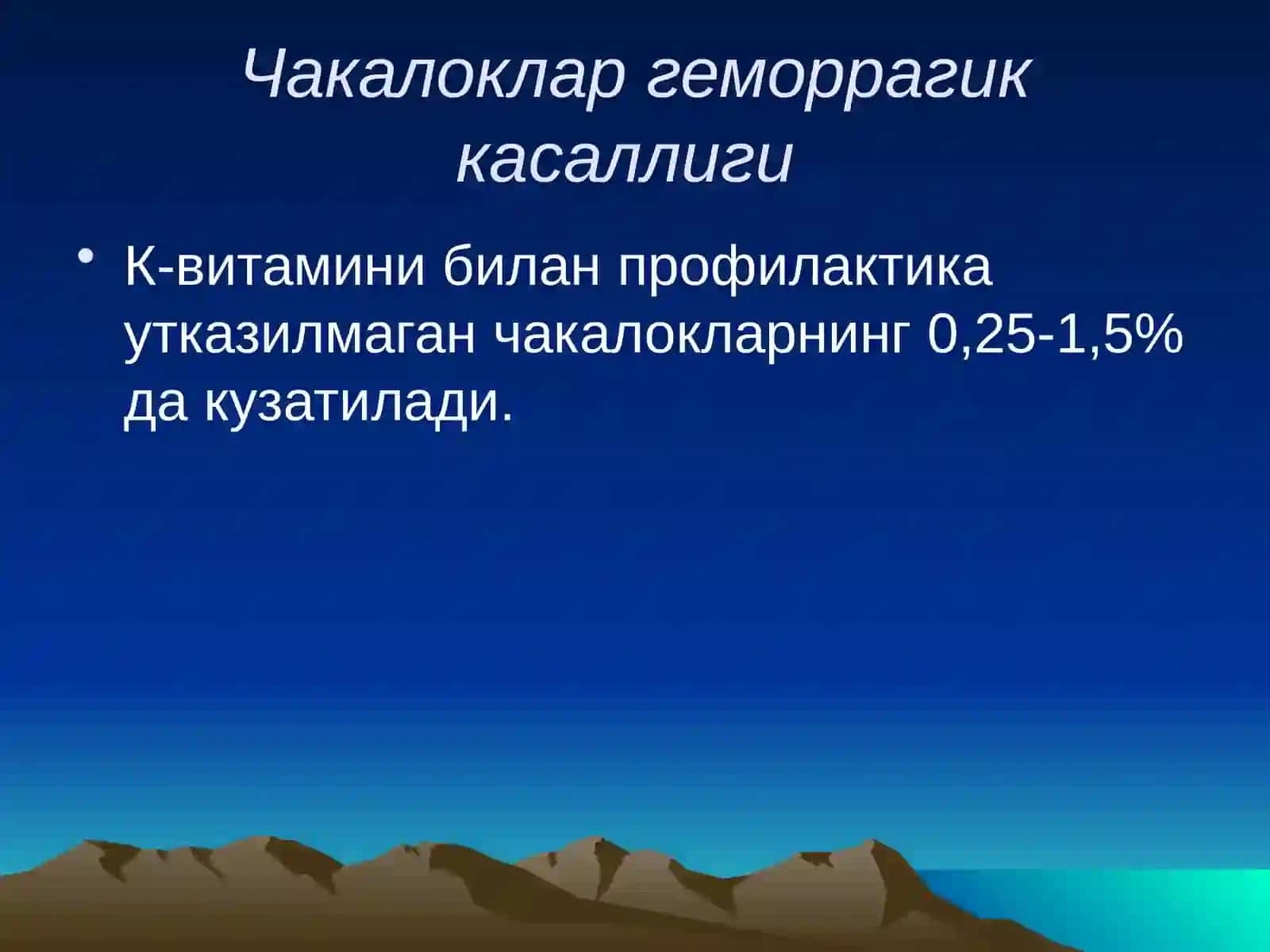 Чақалоқлардаги геморрагик касалликлар 4
