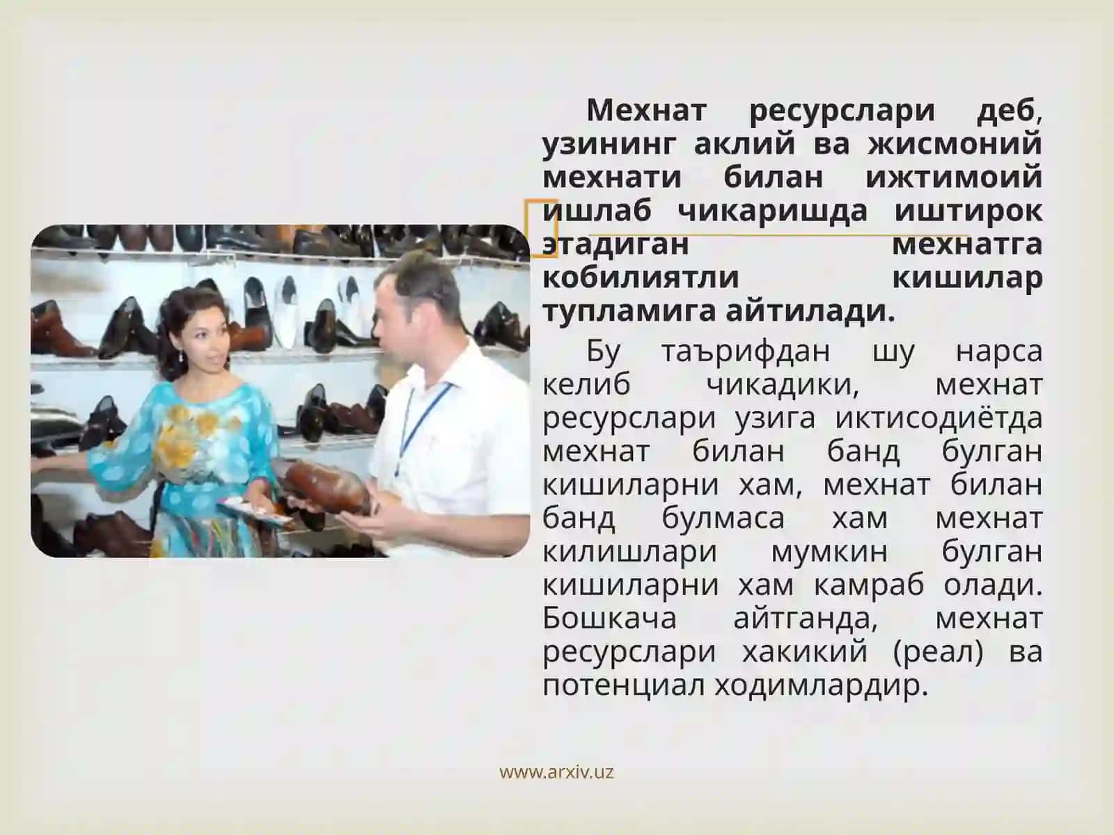 Мехнат ресурслари 4