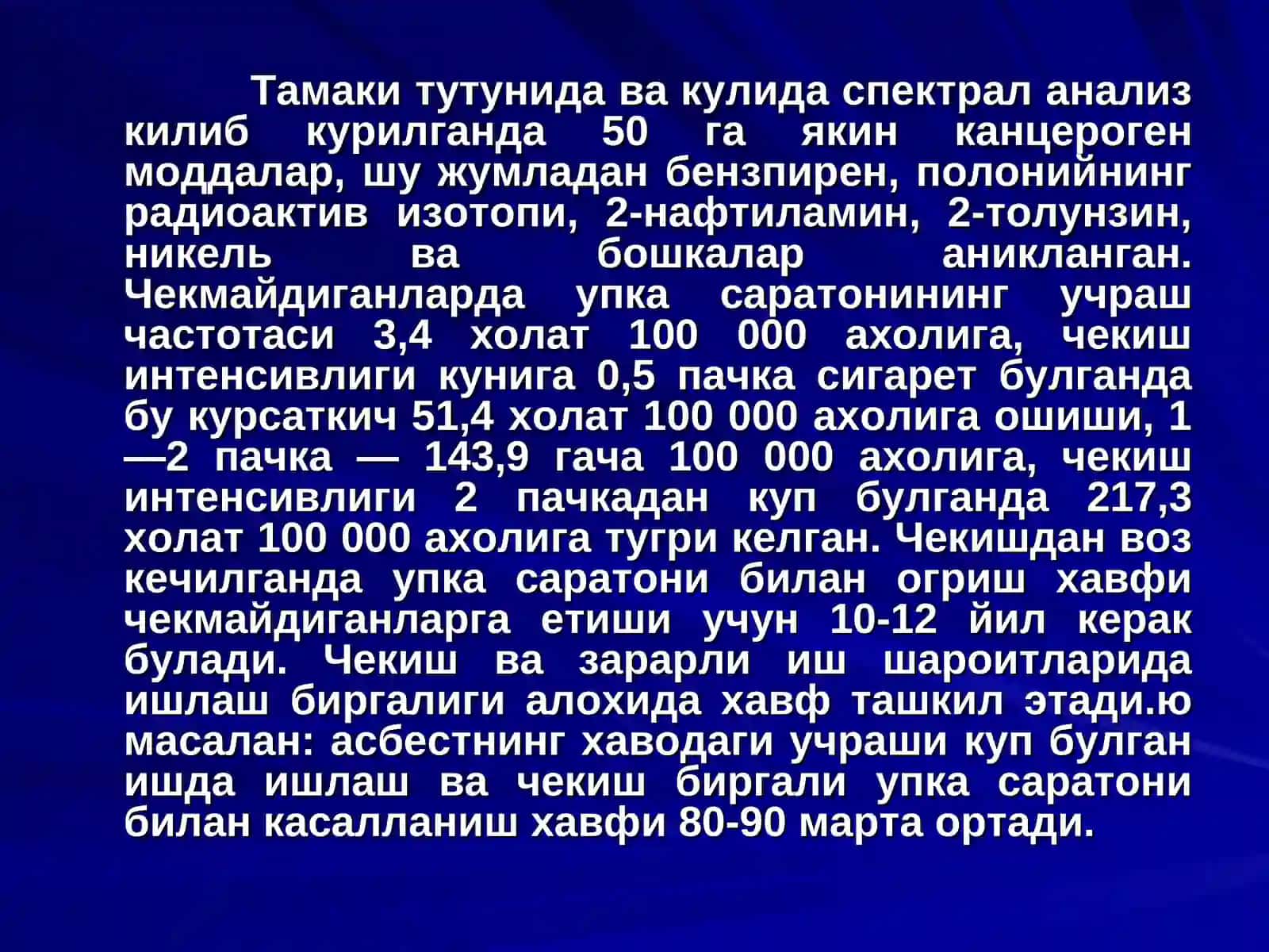 УПКА САРАТОНИ 4