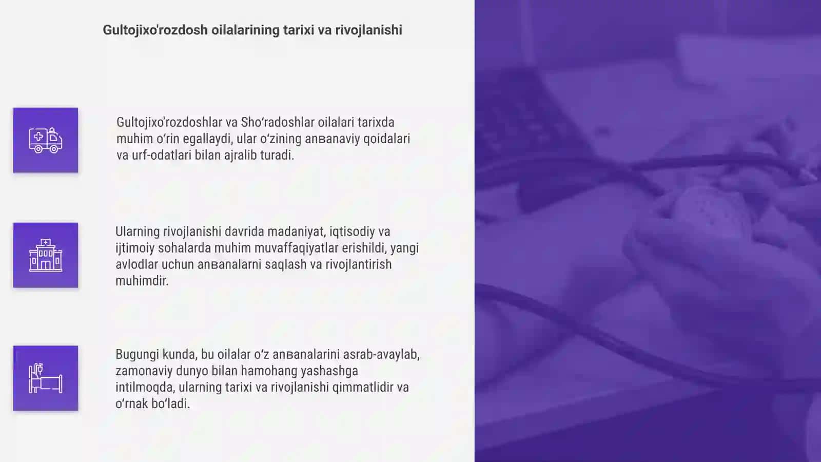 Gultojixo'rozdoshlar va Shoʻradoshlar oilalari 4