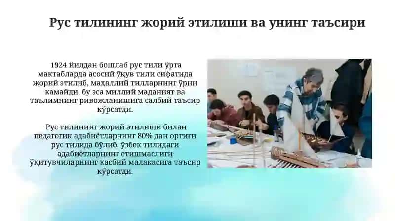Pedagogika fikrlar va ta'lim uslublari 4