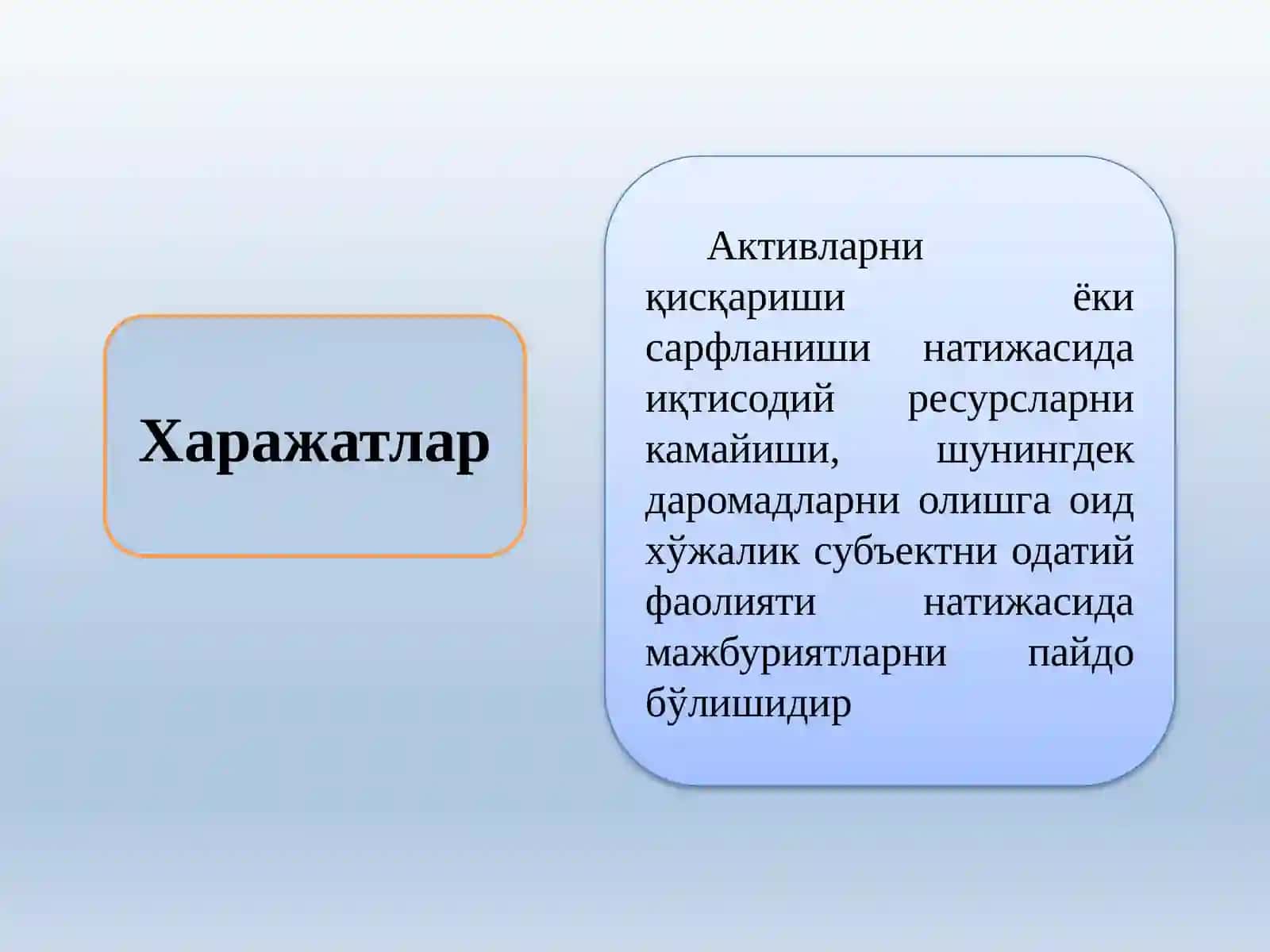 Qurilish tashkilotlaridaishlab chiqarish xarajatlari, majburiyatlar, hisob kitoblar hisobi va moliyaviy hisobotlar 4