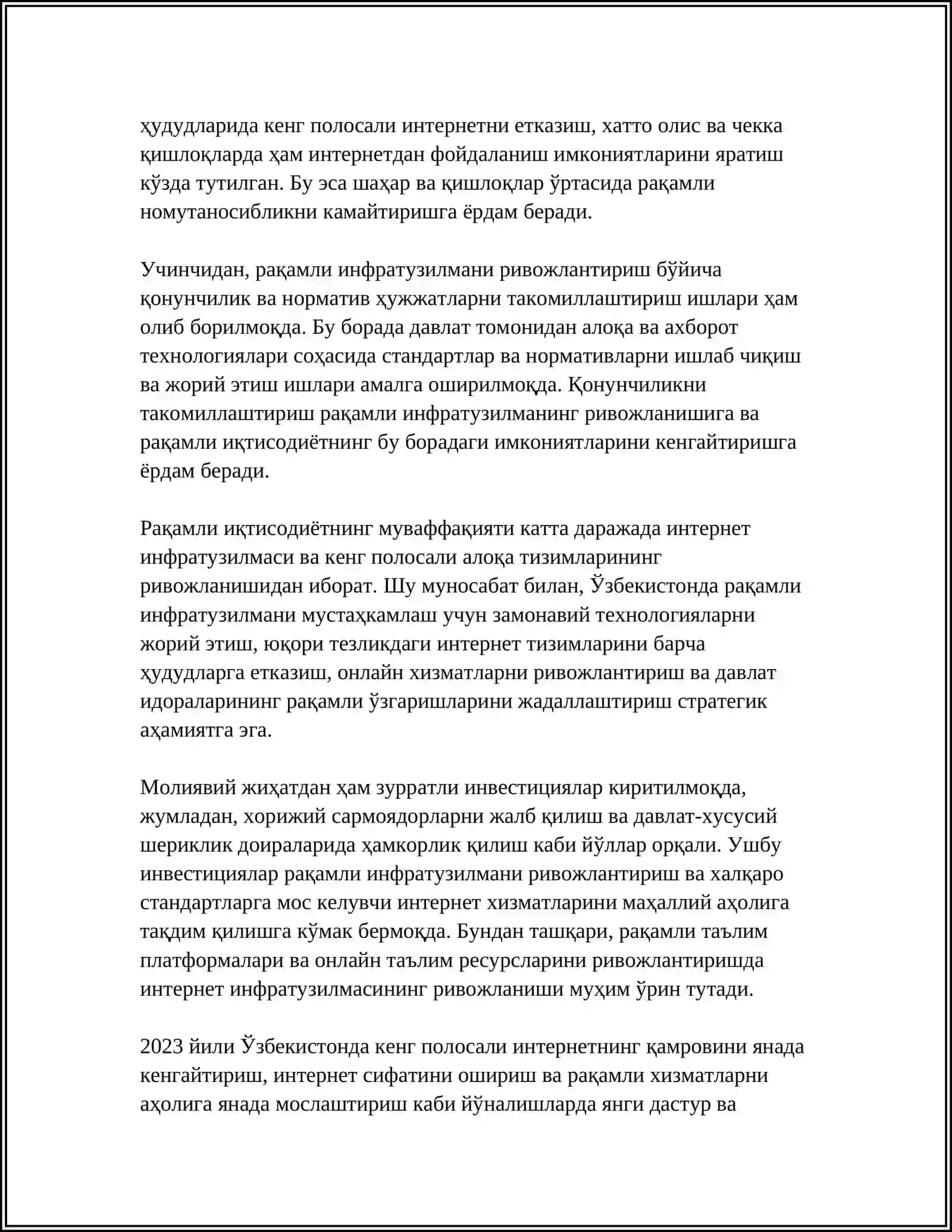 УЗБЕКИСТОНДА РАКАМЛИ ИКТИСОДИЁТНИ РИВОЖЛАНТИРИШ СТРАТЕГИЯЛАРИ 4