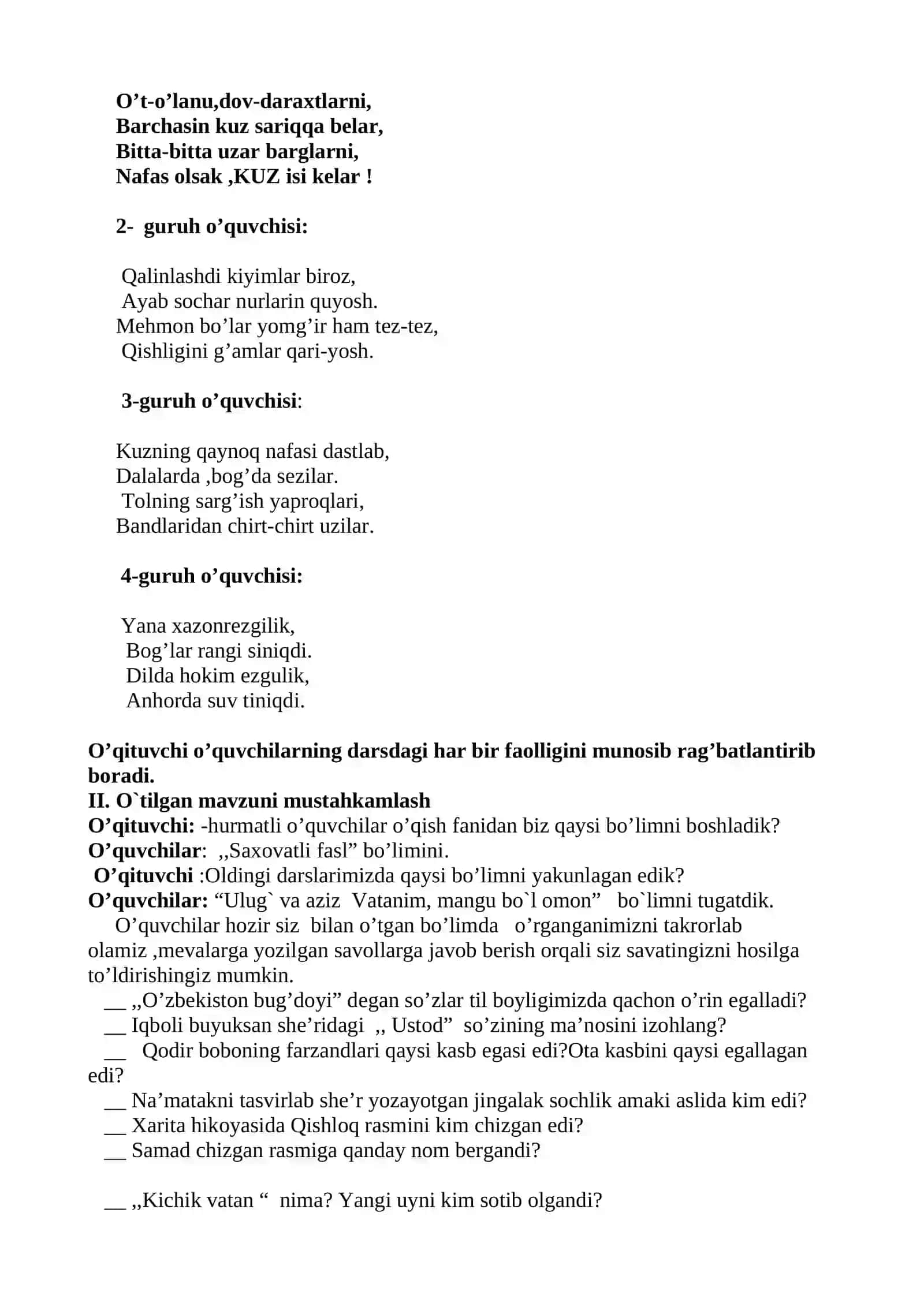 4-sinf O'qish fanidan Kuz ko'rinishlari mavzusida ochiq dars ishlanma 4
