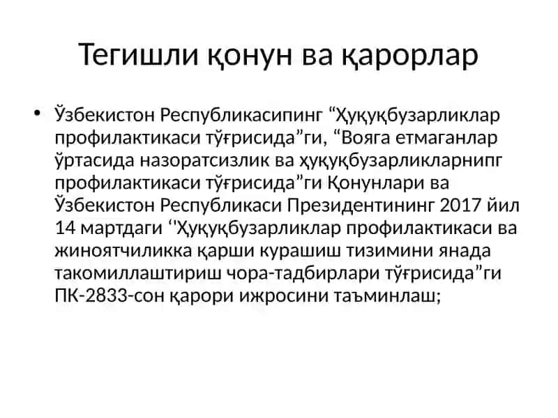 Таълим муассасаларида ижтимоий жиҳатдан ҳавфли аҳволда бўлган вояга етмаганлар билан якка тартибда шуғулланишни ташкил этиш ва назорат қилиш тартиби 4
