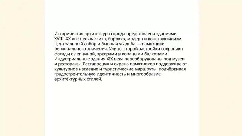Мой город Butunboyev Fozil 4