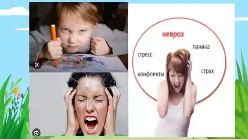 Nevroz qanday kasallik? 4
