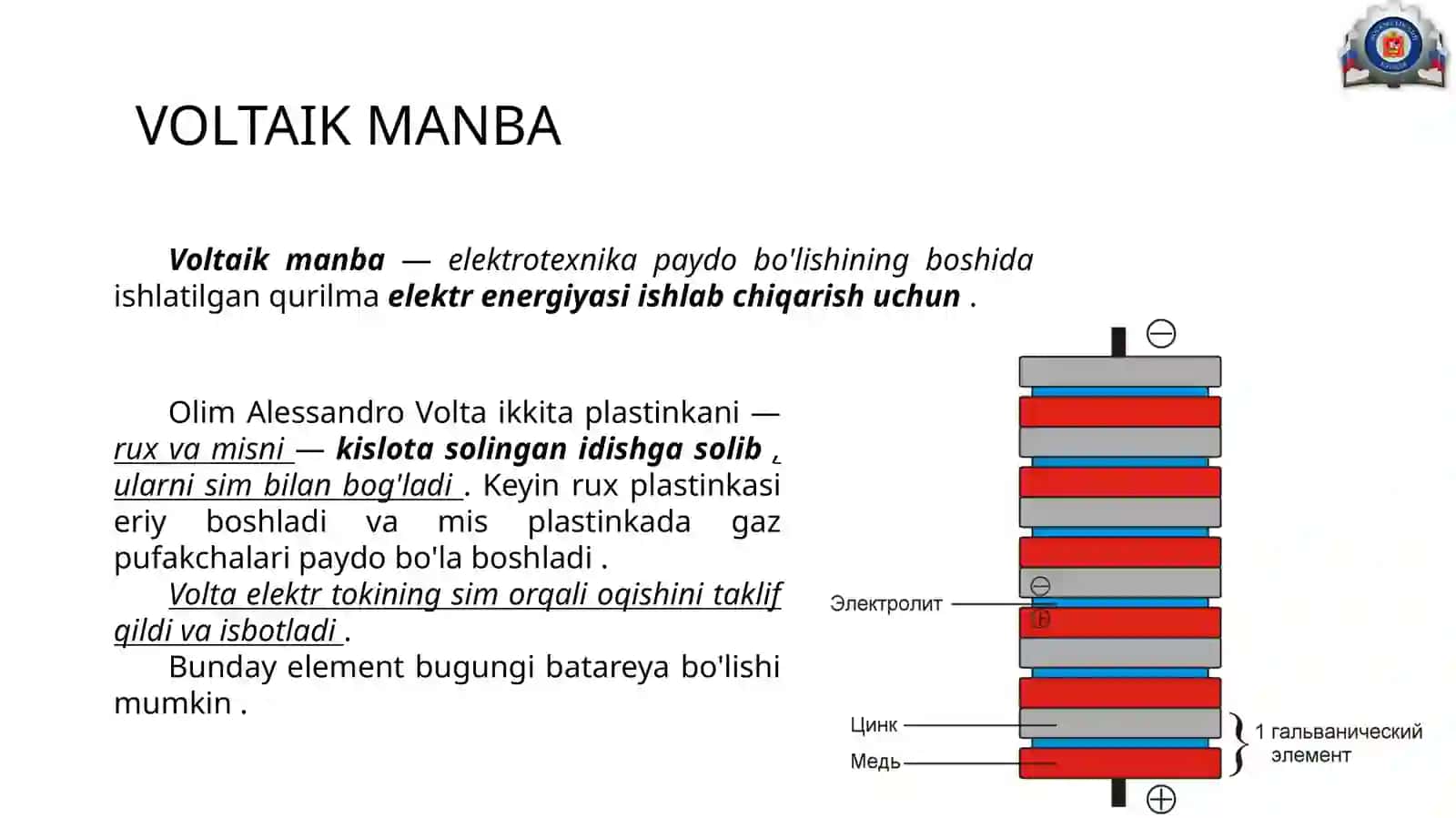 VOLTAJ NIMA? 4