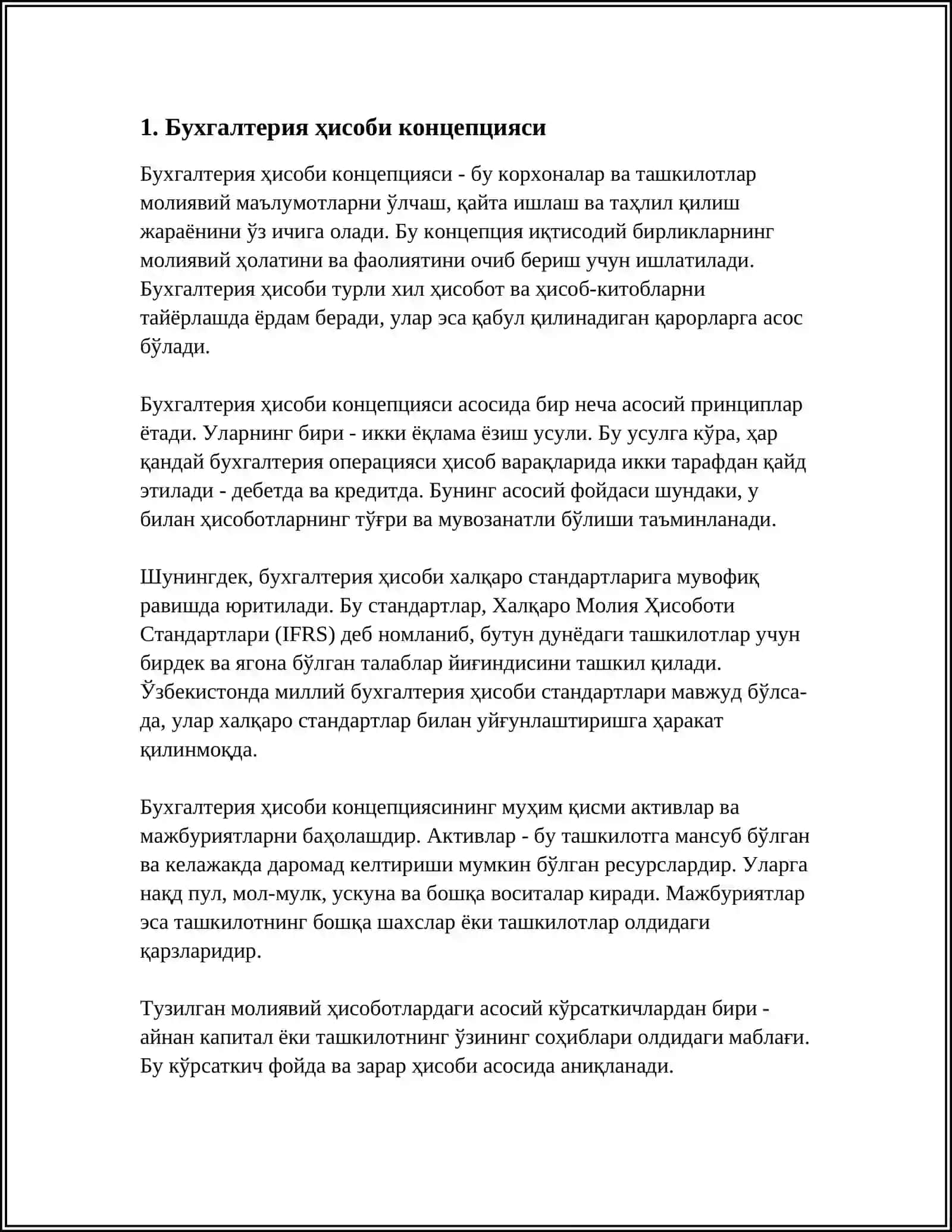 УЗБЕКИСТОН РЕСПУБЛИКАСИ БУХГАЛТЕРИЯ ХИСОБИНИНГ МИЛЛИЙ СТАНДАРТИ 1-СОНЛИ БХМС 4