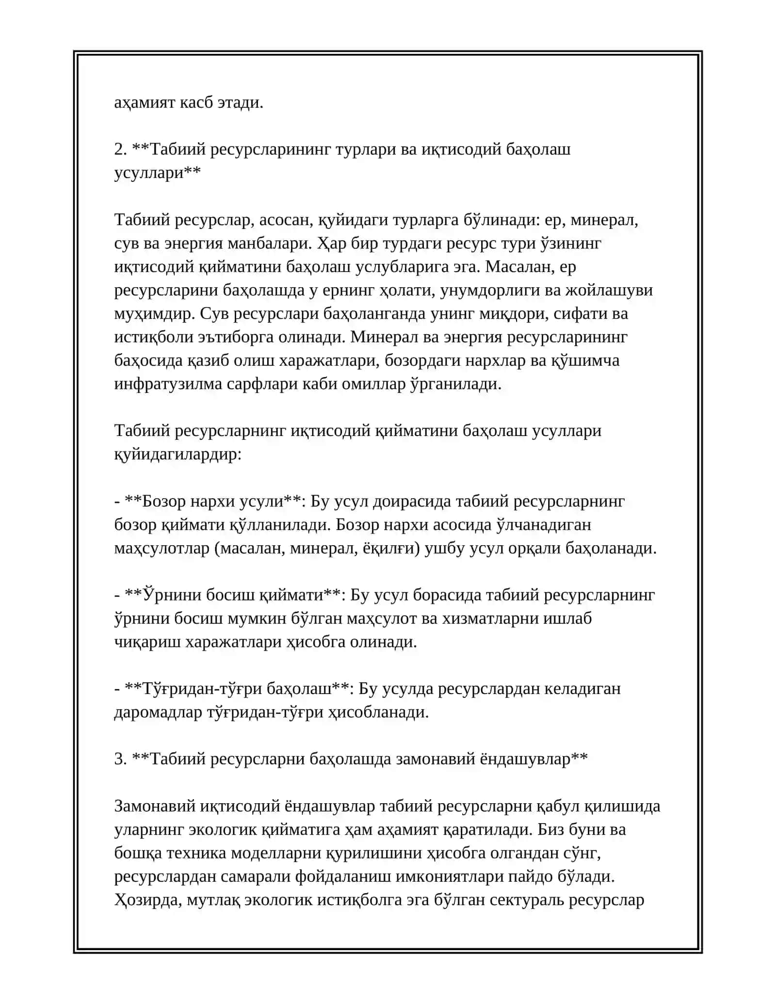 АТРОФ МУҲИТ ВА ТАБИИЙ РЕСУРСЛАР ИҚТИСОДИЁТ 4