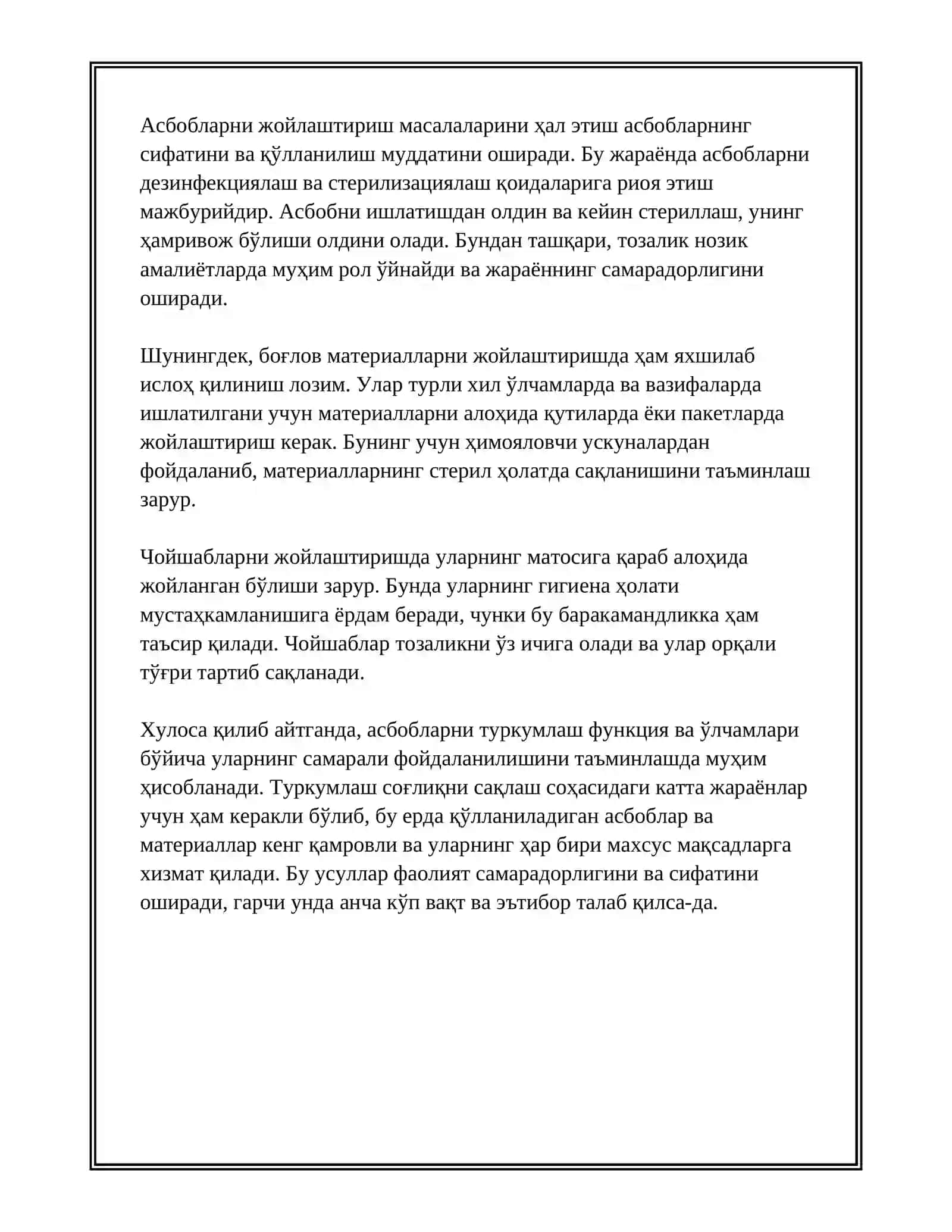БИКСЛАРГА АСБОБЛАРНИ, БОГЛОВ МАТЕРИАЛЛАРНИ ЧОЙШАБЛАРНИ ЖОЙЛАШТИРИШ УСУЛЛАРИ 4