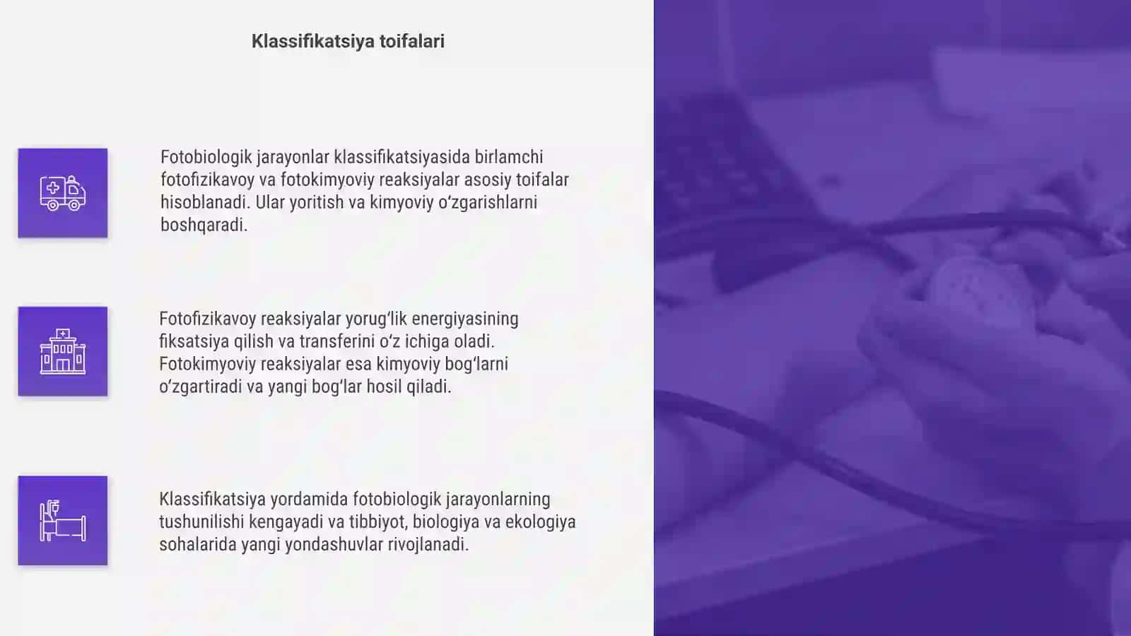 Fotobiologik jarayonlar klassifikatsiyasi 4