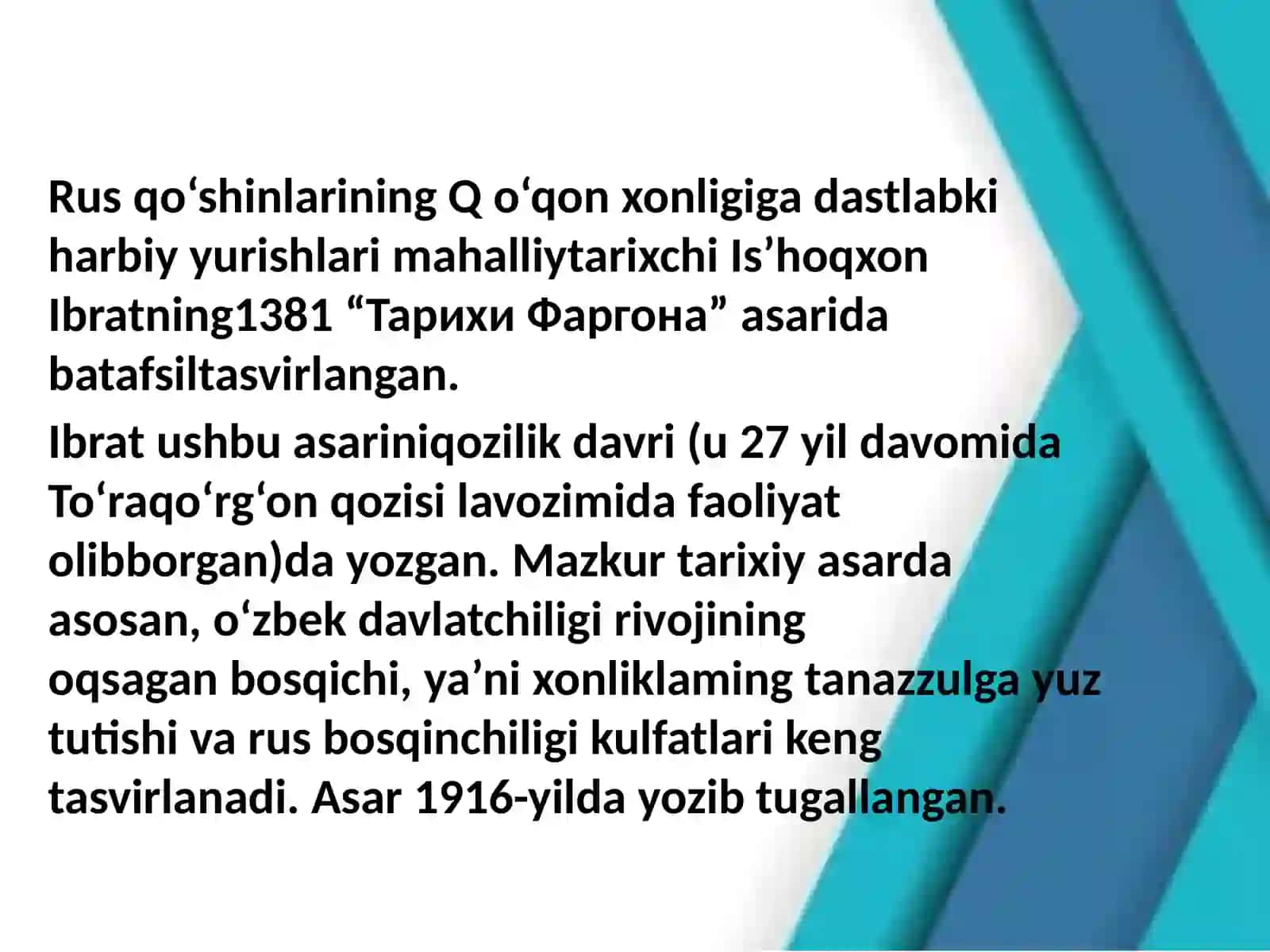 Oʻrta Osiyoning Rossiya imperiyasi tomonidan bosib olinishining manbashunosligi va tarixshunosligi masalalari 4