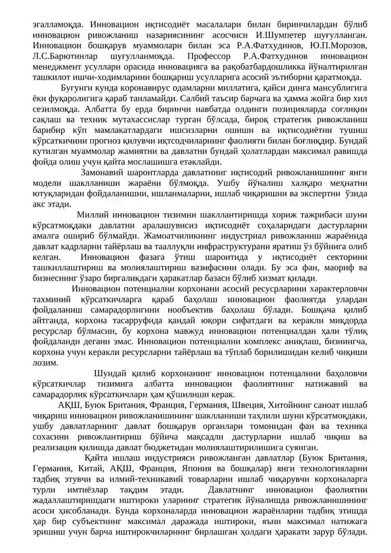 Турар-жой ва саноат биноларини лойиҳалашдаги инновациялар 4