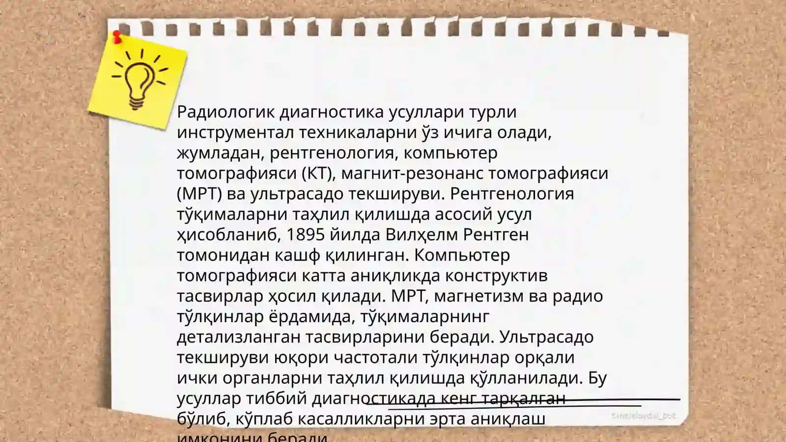 Ионлаштирувчи нурланиш манбалари турлари 4