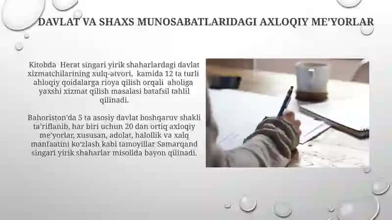 Abdurahmon Jomiyning "Bahoriston" asarida axloqiy tarbiyamasalalari 4