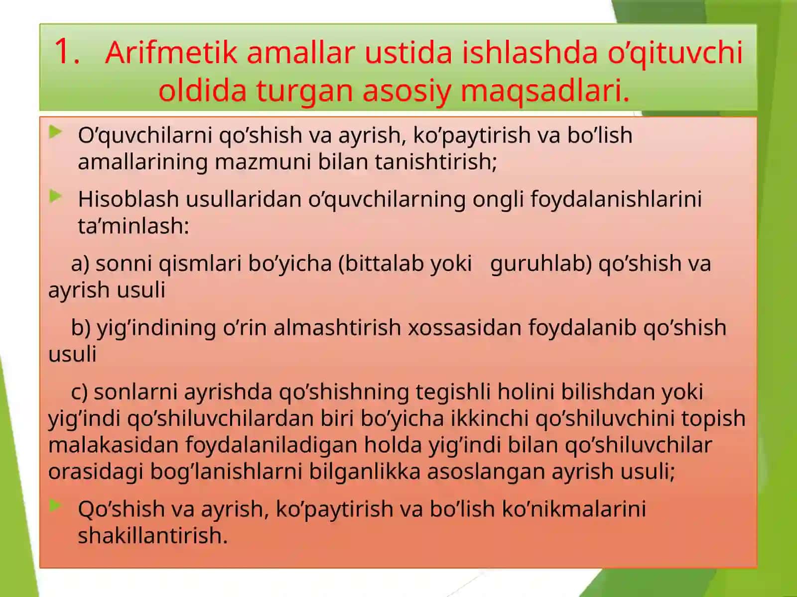 Nomanfiy sonlar ustida arifmetik amallarni o’rgatish metodikasining umumiy masalalari 4
