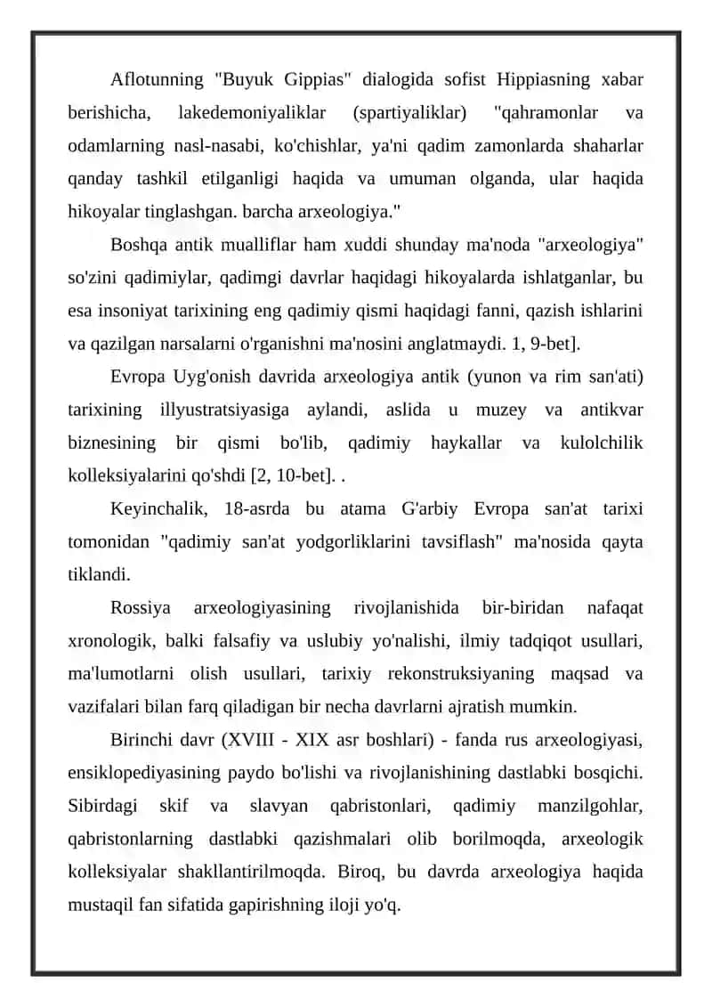 Arxeologiya va yordamchi fanlar 4