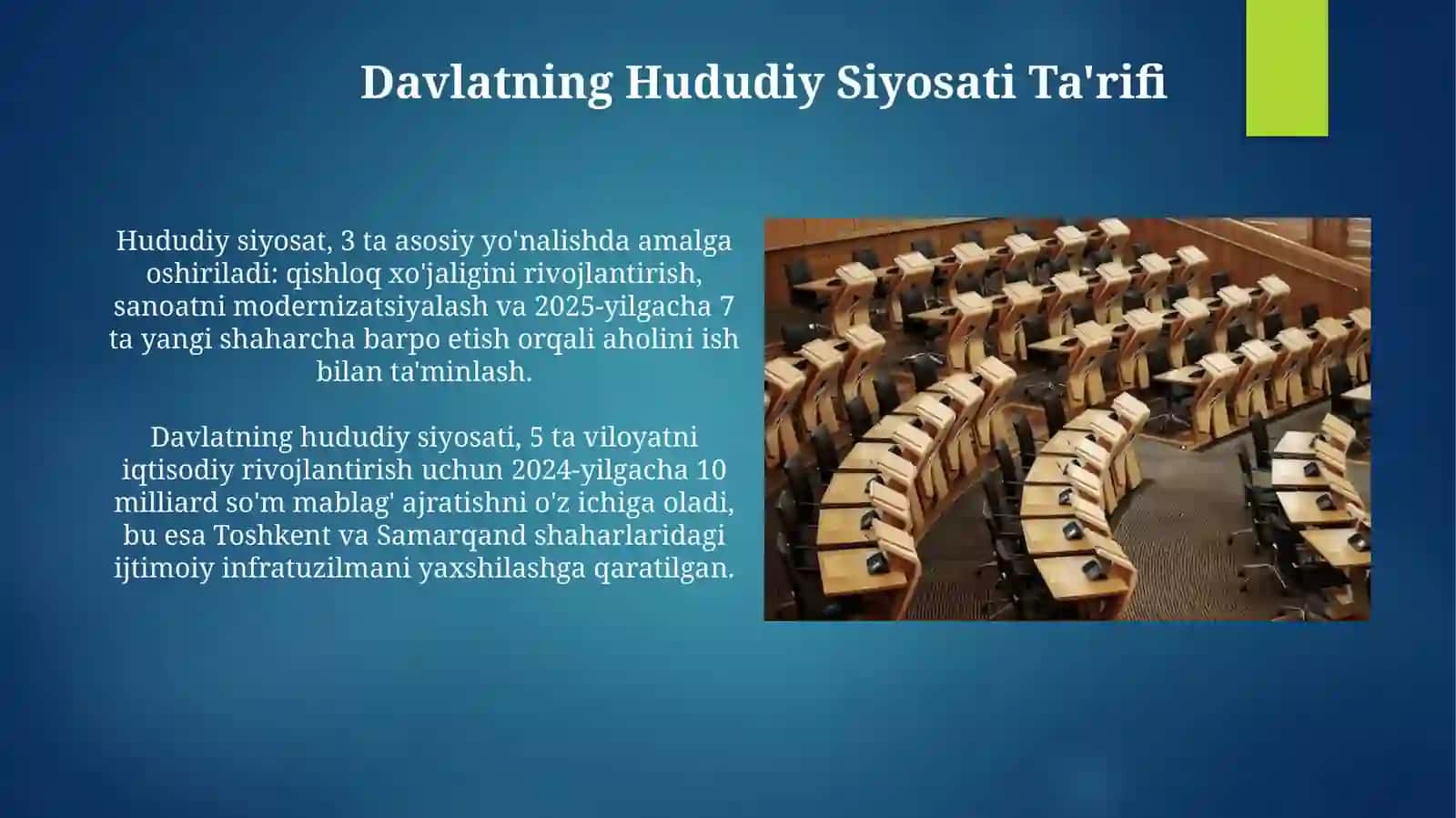 Davlatning mintaqaviy siyosati 4