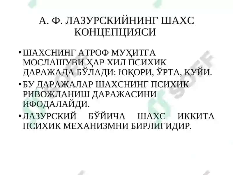 УМУМИЙ ПСИХОЛОГИЯ (ШАХС ПСИХОЛОГИЯСИ) 5