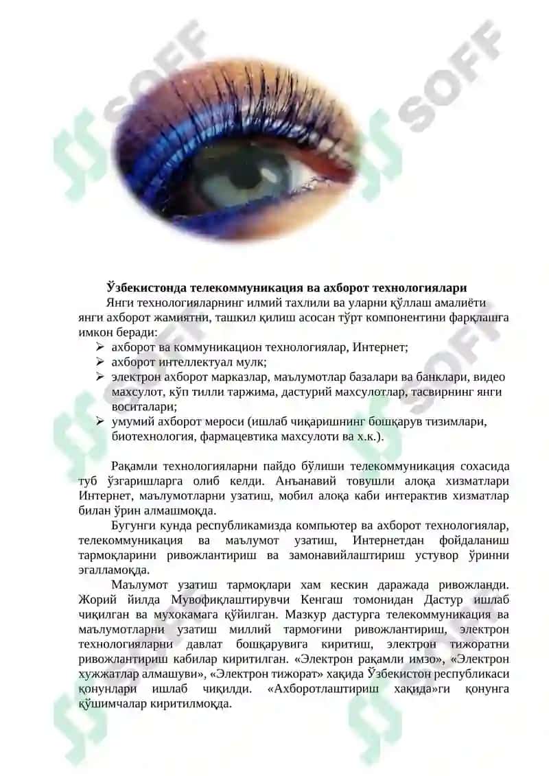 НАЗАРИЙ МАШҒУЛОТЛАР МАТЕРИАЛЛАРИ 5