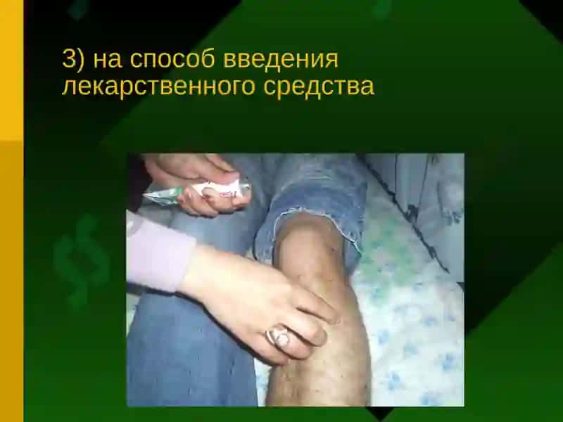Кафедра ЮНЕСКО «Восточная медицина» 5