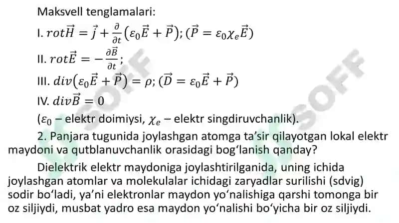 Қаттиқ жисм физикаси 5