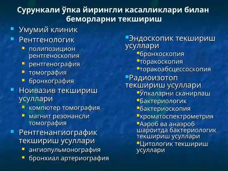 Ўпка сурункали носпецифик йирингли касалликлари 5