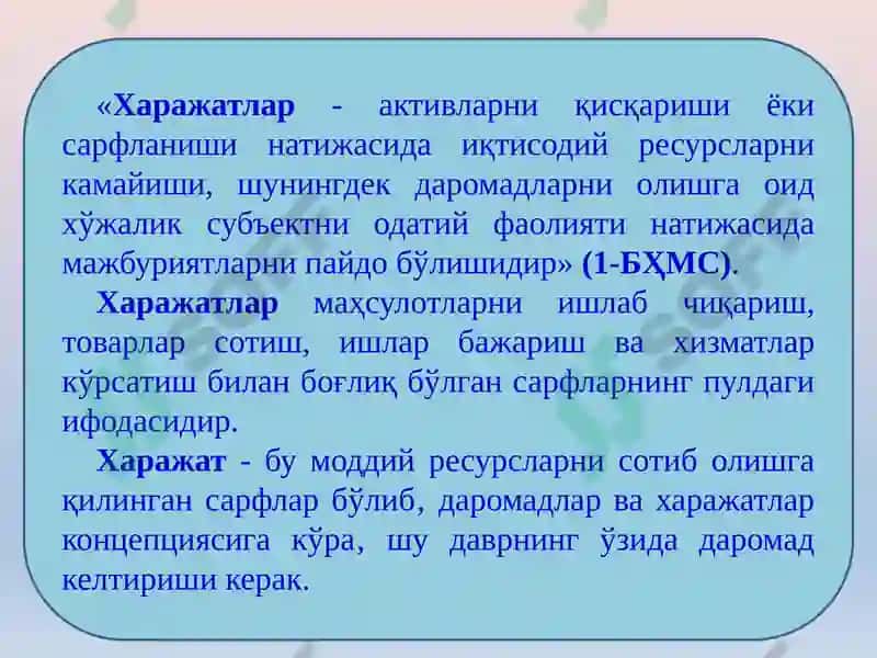 Qurilish tashkilotlarida buxgalteriya hisobining xususiyatlari 5