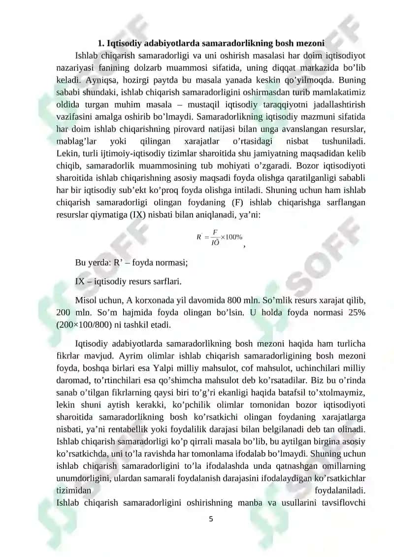 Ishlab chiqarish omillari va ularning turkumlanishi 5