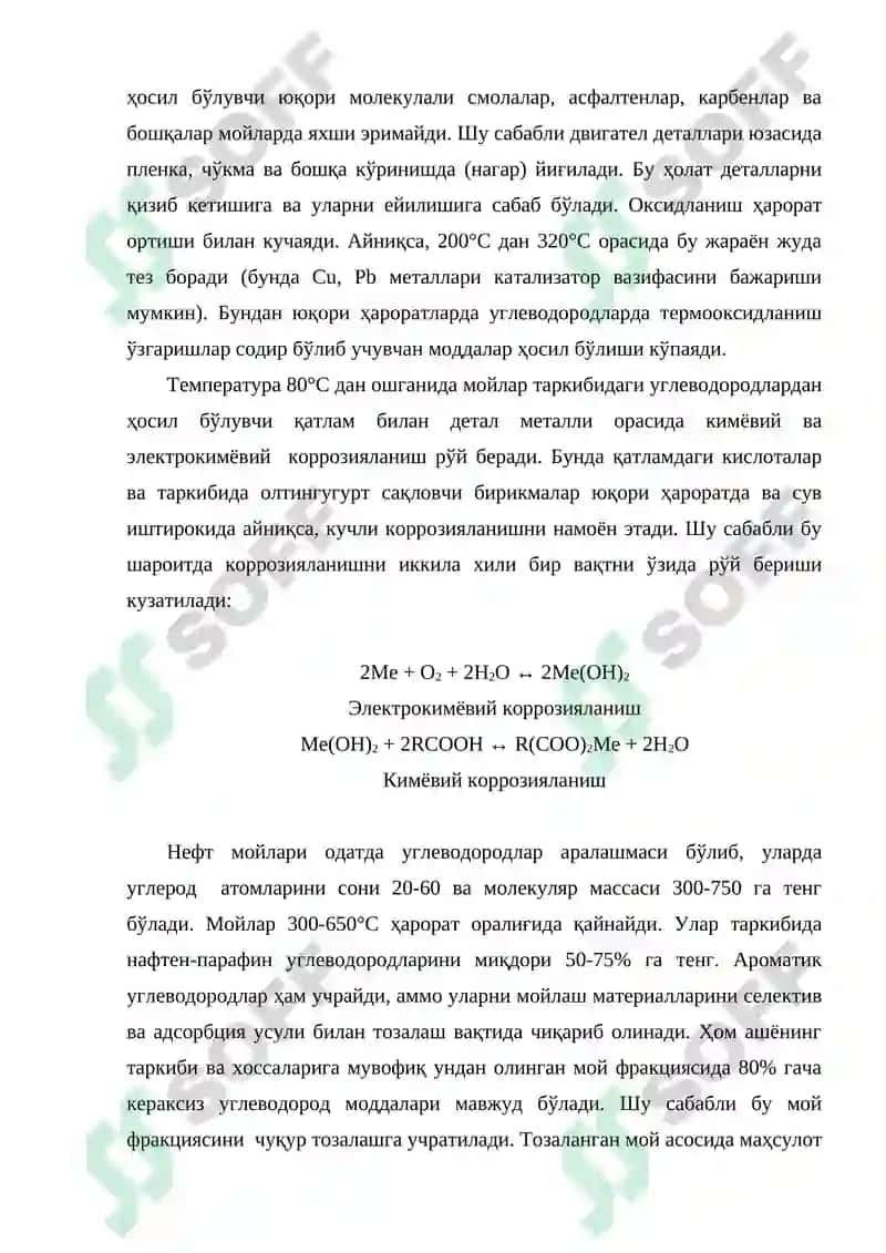 МОЙЛАШ МАТЕРИАЛЛАРИ ВА МАХСУС СУЮҚЛИКЛАР 5