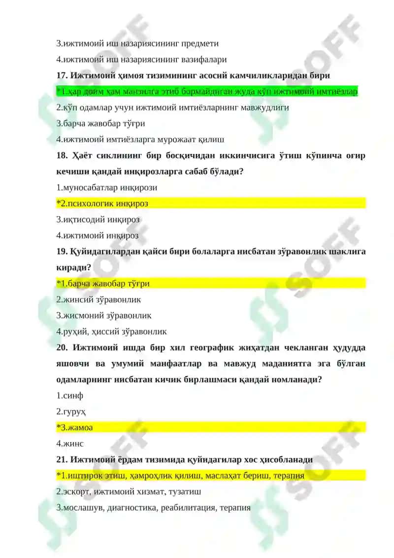 ARGOS umumiy 2000 talik savol javob 2025 yangi 5