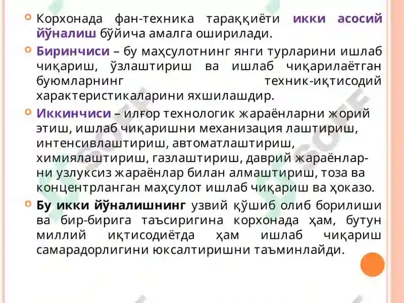 Фан-техника тараққиёти 5