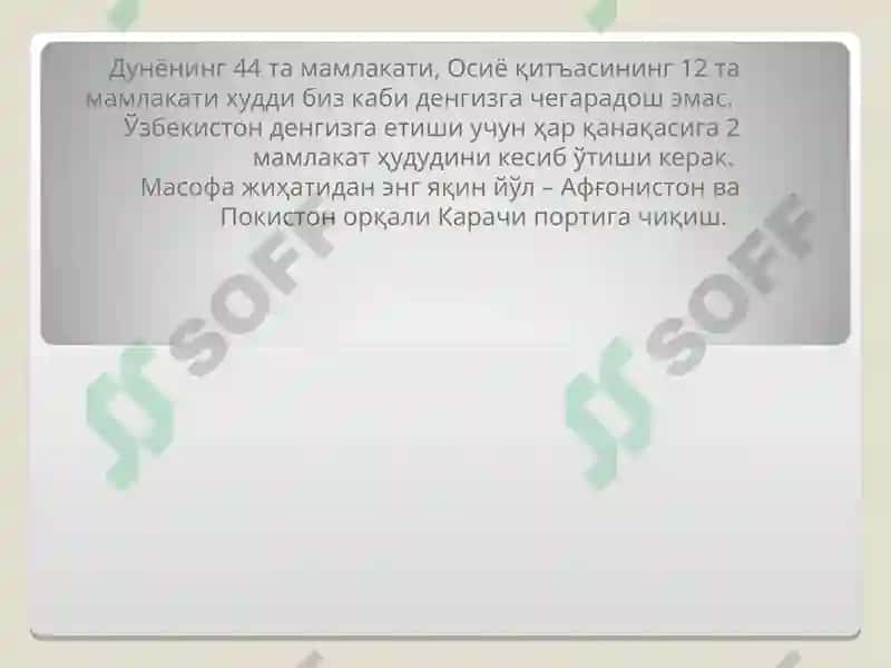 "Узбекистон тарихи" 5