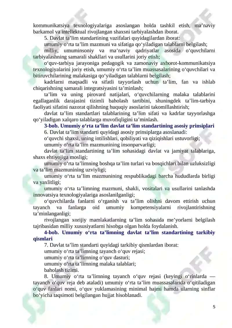 Umumiy O‘rta Ta‘limning Geografiya Fanidan Davlat Ta‘lim Standarti va O‘quv Dasturi 5