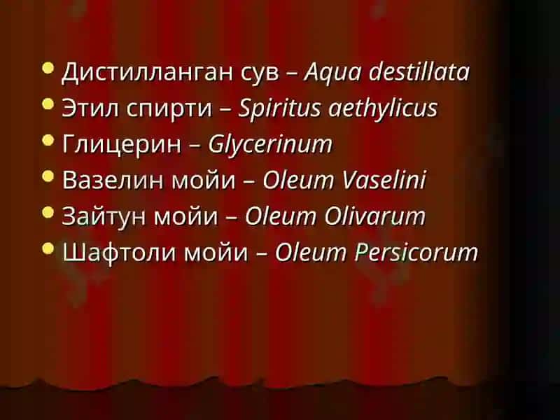 Суюк Дори 5