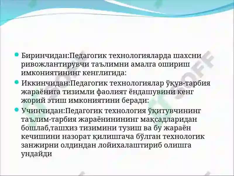 Тарих дарсларида педагогик технологиялардан фойдаланиш 5