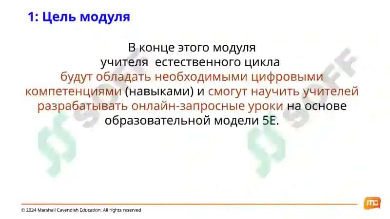 Курс подготовки мастеров-преподавателей естественных наук в Узбекистане 5