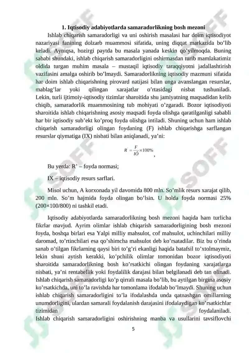 Ishlab chiqarish omillari va ularning turkumlanishi 5
