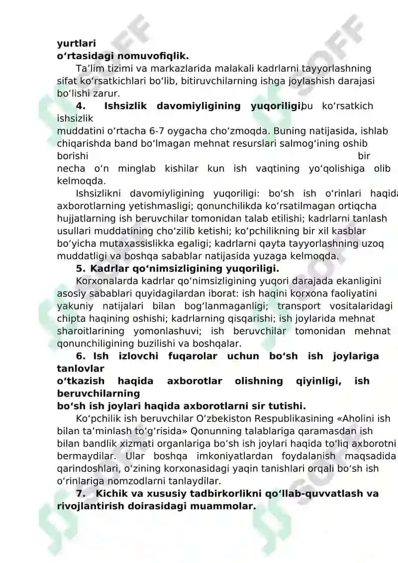 Iqtisodiy xavfsizlikka ta’sir etuvchi ijtimoiy-siyosiy omillar. Mamlakatda yuzaga kelgan demografik vaziyat va uningxavfsizlikka 5
