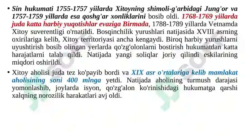 XVII asr Sharqiy Xitoyda 5