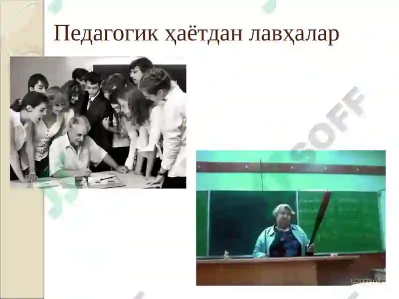 Маҳорат нима? 5